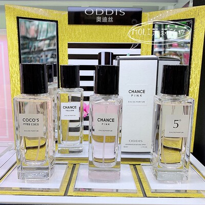 ODDIS/奥迪丝经典永恒香水50ml