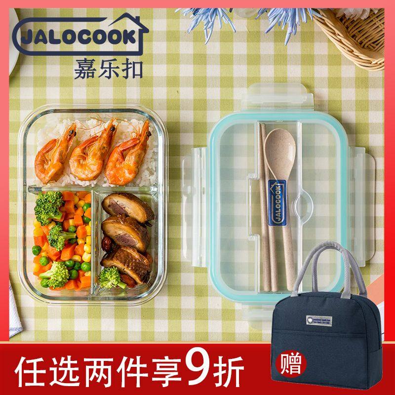 耐热玻璃带3分隔玻璃饭盒微波炉带隔层保鲜盒2分格烤箱便当密封碗