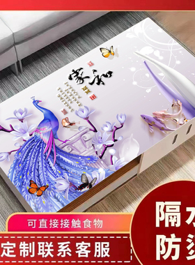 3D立体pvc桌布防水防油免洗长方形加厚防烫餐桌垫家用隔热茶几垫