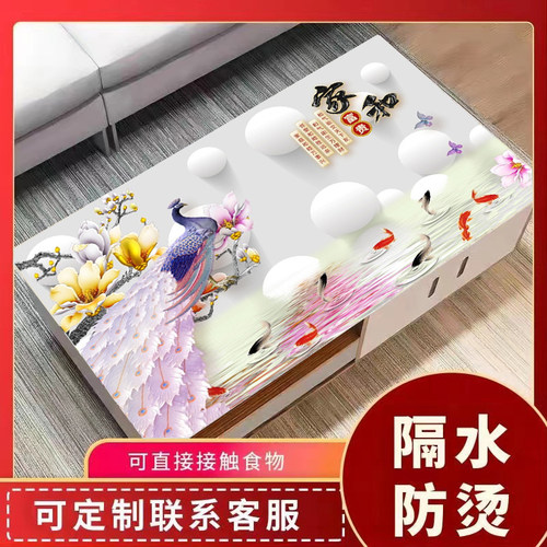 艺鸽软玻璃防水防油防烫桌布喜庆