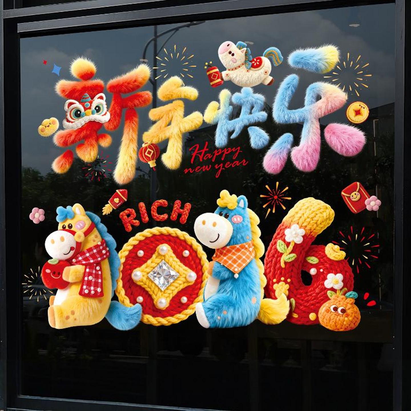 2026新年玻璃门窗花马年静电贴纸过年春节装饰福字贴玻璃贴橱窗贴,节庆用品/礼品,福字/窗花/窗贴,淘宝优惠券,粉丝福利购,淘宝优惠卷