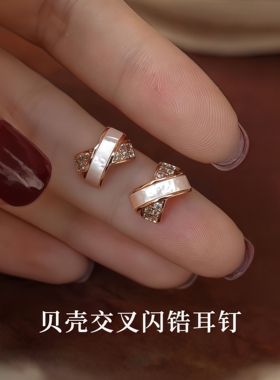 S999纯银针贝壳交叉闪锆耳钉轻奢