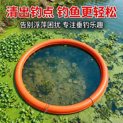 浮萍固定圈钓鱼清理水草神器钓鱼装备挡浮萍水草隔离圈草洞浮水圈