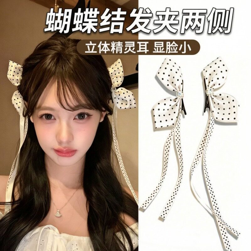 蝴蝶结发夹两侧波点结飘带女高级图片