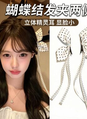 蝴蝶结发夹两侧波点结飘带女高级