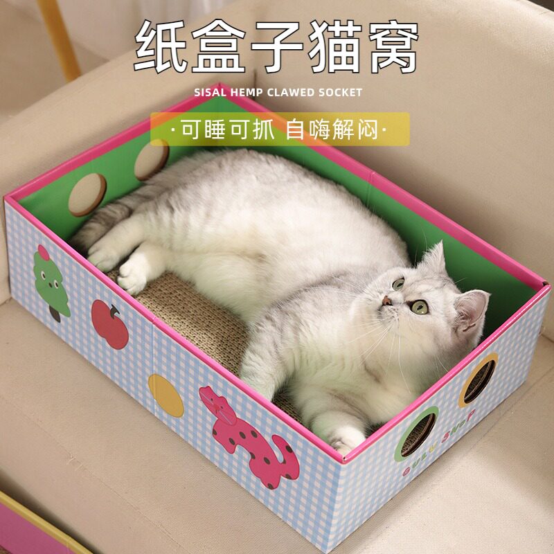 纸盒子猫窝猫抓板一体瓦楞纸磨爪图片