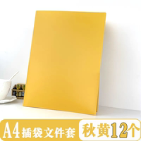 PP folder, A4 double pocket, bilateral L-shaped two-page holder, pocket newspaper holder, thickened plastic test paper cover holder thumbnail 4