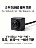 The Oweton is suitable for the Volkswagen ID.6X reversing camera of the 2021-2022 models for high-definition night vision wide-angle shooting in cars thumbnail 3