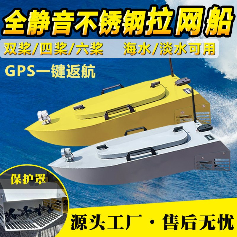 全静音拉网不锈钢海水淡水可用