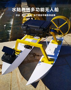 风力船水上载重运输船订制无人探测测绘运输河道清理推进器船