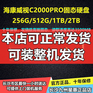 宝贝2t固态硬盘