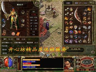 架设传奇3 1.45单机版服务端 13魔法新地图月河渊局域网外网联机