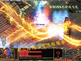 传奇3 42魔法单机版 月河渊鬼域鬼蜮深虎滩 局域网 包安装架设