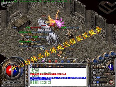 热血传奇龙腾微变小极品版  传奇2单机版 局域网联机远程安装架设