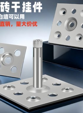 石材挂件挂钩工厂直销