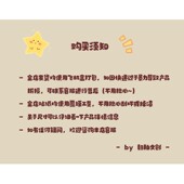 朝釉 补运费链接