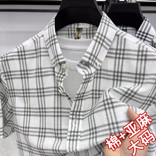 大码夏季宽松棉麻短袖衬衫加肥加大休闲格子男翻领亚麻衬衣寸衣