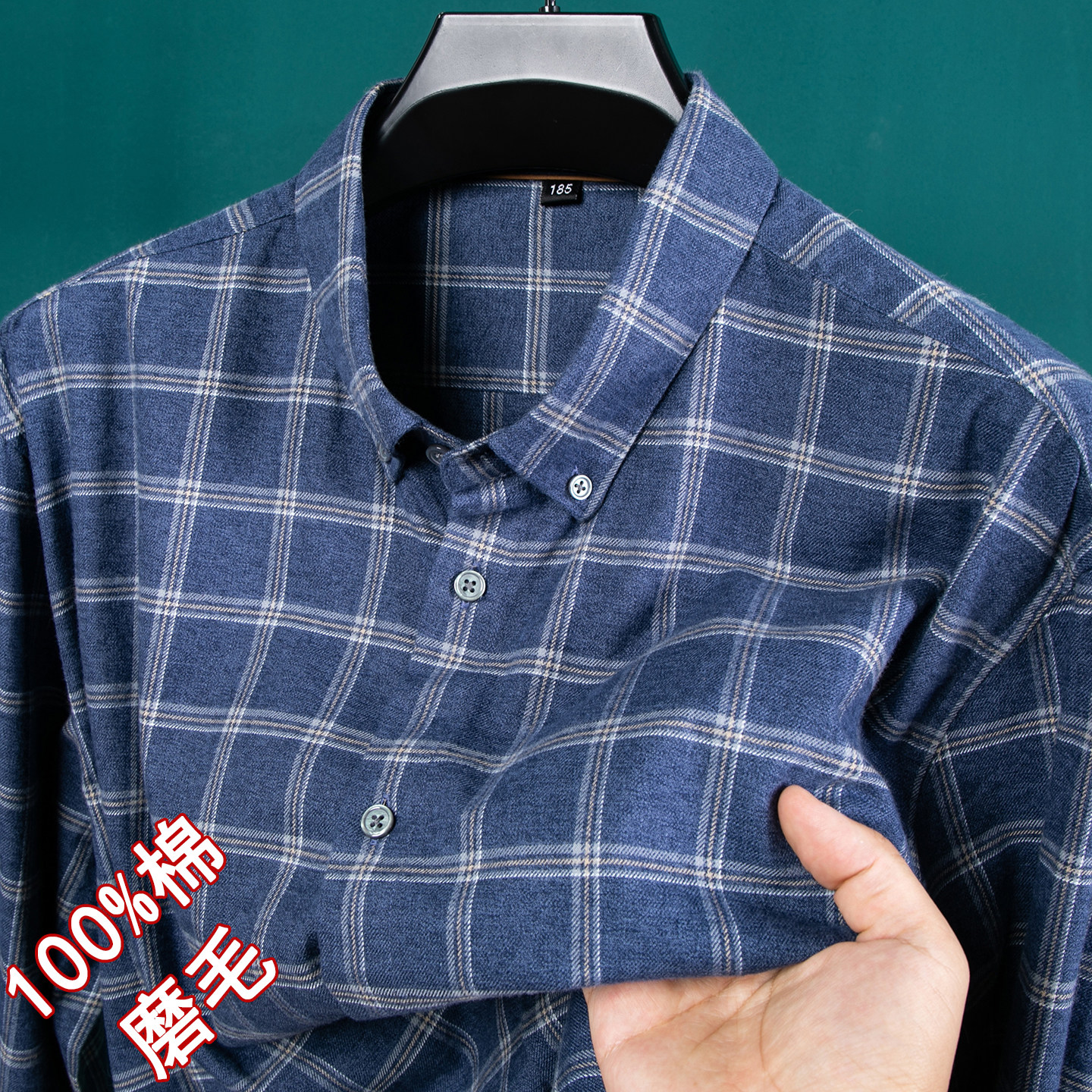 大码纯棉长袖衬衫男秋季格子衬衣加肥加大号胖子肥佬磨毛通勤寸衫