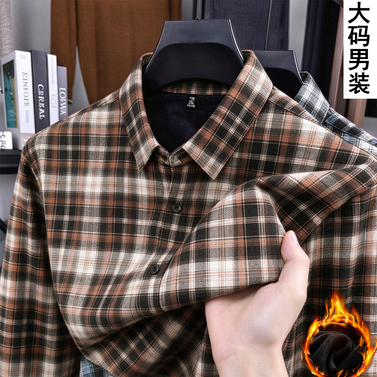 大码格子衬衫加绒加厚男加肥加大肥佬胖子秋冬磨毛保暖一体绒衬衣