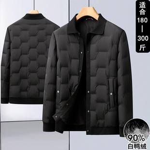 大码商务翻领轻薄款羽绒服男加肥加大300斤冬季90白鸭绒保暖外套