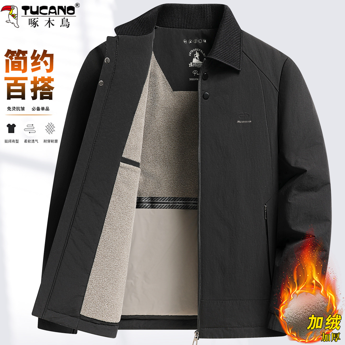 啄木鸟爸爸冬装外套加绒加厚棉衣冬季中老年羽绒棉服中年保暖棉袄