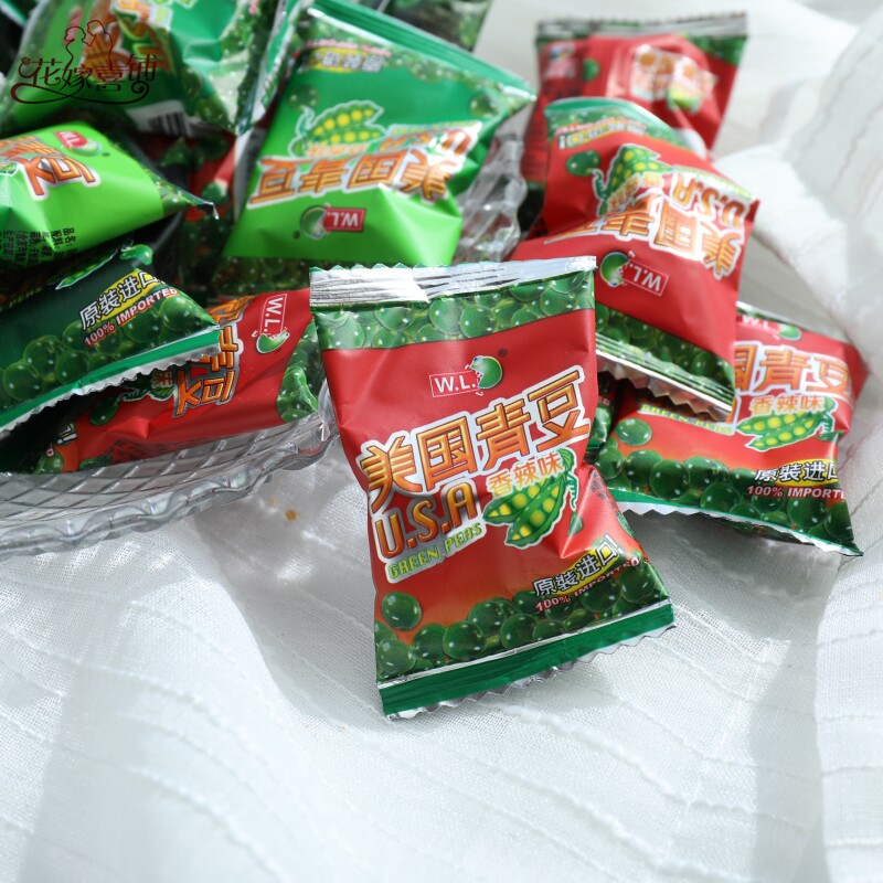 结婚喜糖进口美国青豆威廉WL青豌豆原味香辣蒜香芥末零食500g在类目 零食/坚果/特产, 山核桃/坚果/炒货, 豆类制品中 - 来自Buy2taobao.com提供专业的淘宝代购服务