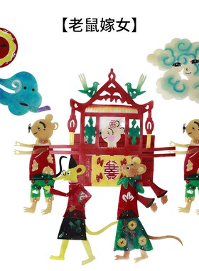 西安牛皮皮影神话故事DIY材料包