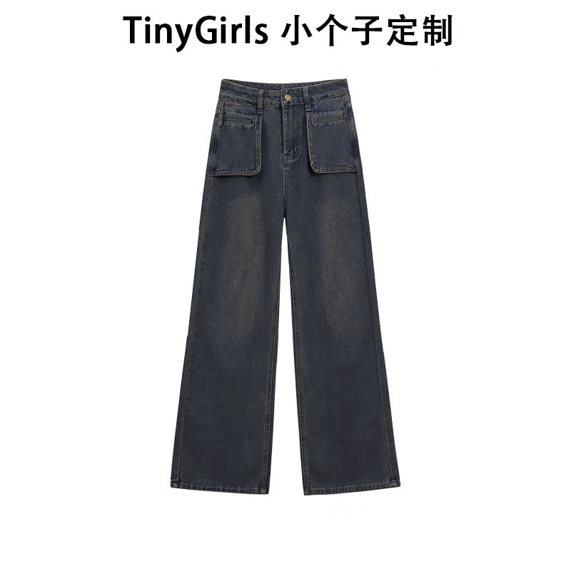 小个子复古直筒高腰牛仔裤女秋冬款2023新款爆款今年流行阔腿长裤