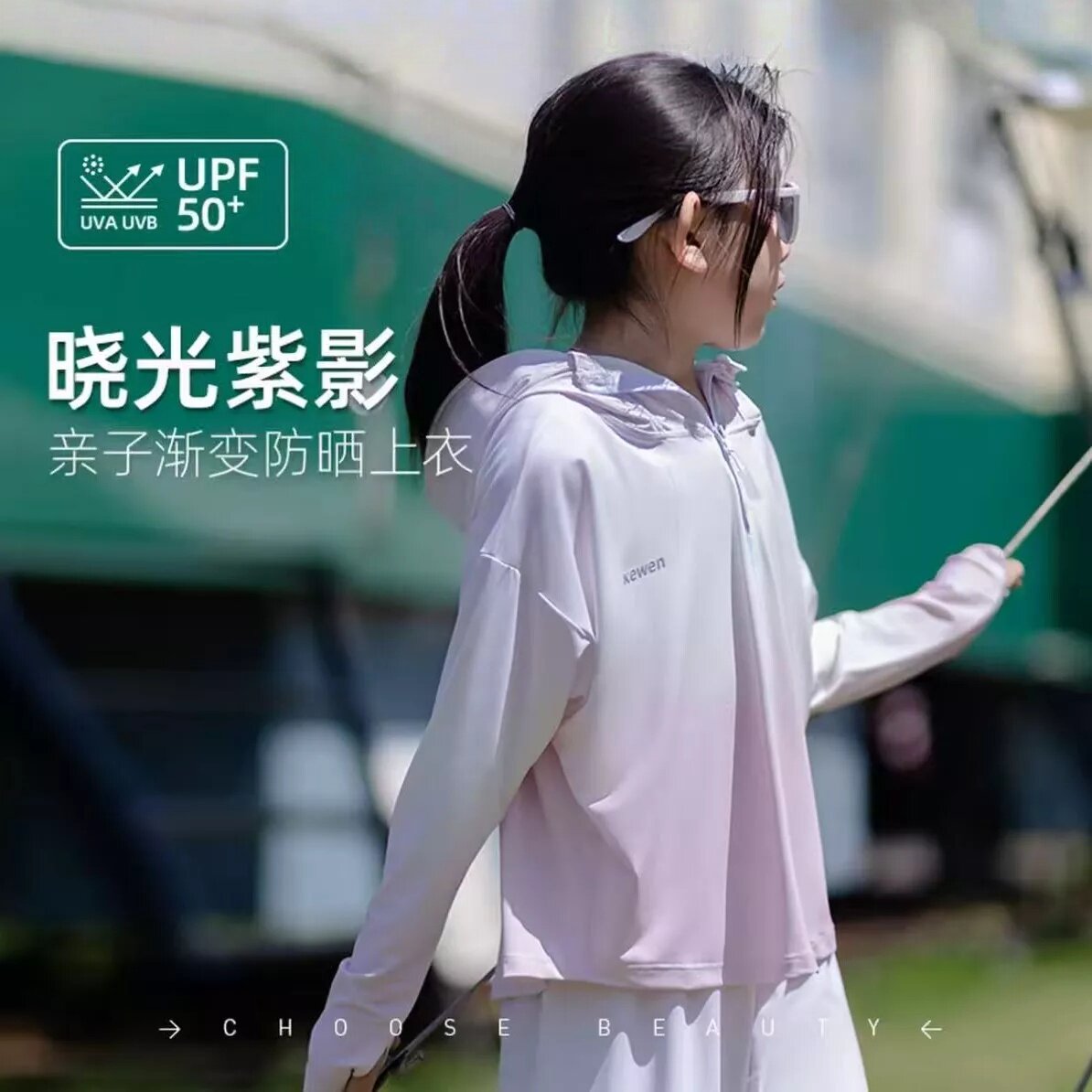 【出游装备】渐变儿童女童防晒衫冰丝大童防紫外线上衣W0013 - 实物图