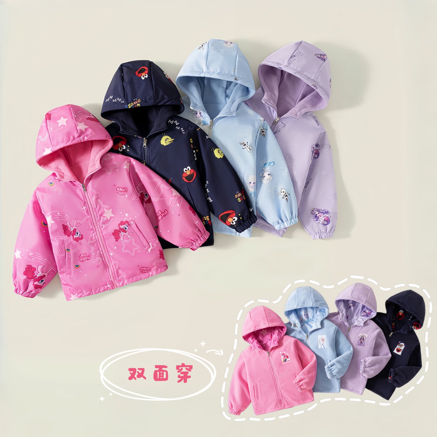 可穿三个季度的冲锋衣双面卡通印花保暖冲锋衣6001