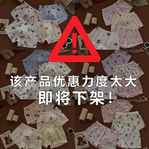 【现货在仓】福利清仓儿童纯棉内裤四条装NK001