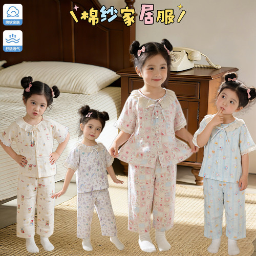 A类亲子款|100棉纱布数码印花韩系儿童家居服套装GL2603