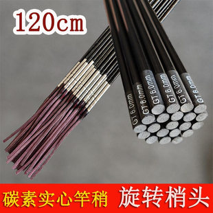 120cm实心竿稍万向旋转梢头台钓竿手竿杆稍鱼竿尖子一节碳素配节