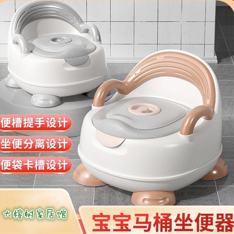 儿童马桶宝宝坐便器幼儿小孩子专用训练马桶尿桶女孩家用便盆尿盆