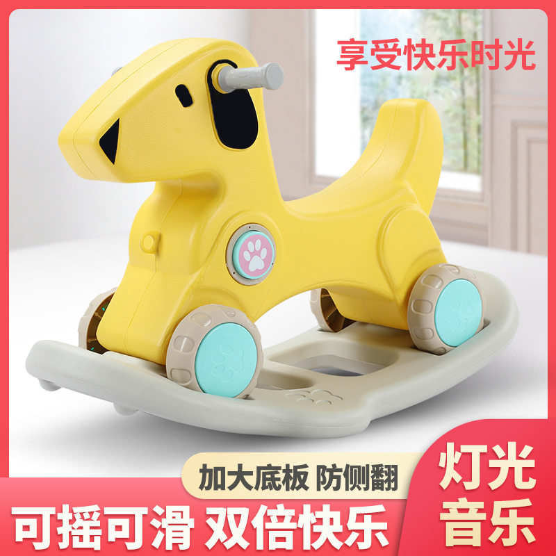 儿童摇摇马二合一宝宝摇马塑料1摇马/摇摇车/蹦蹦车