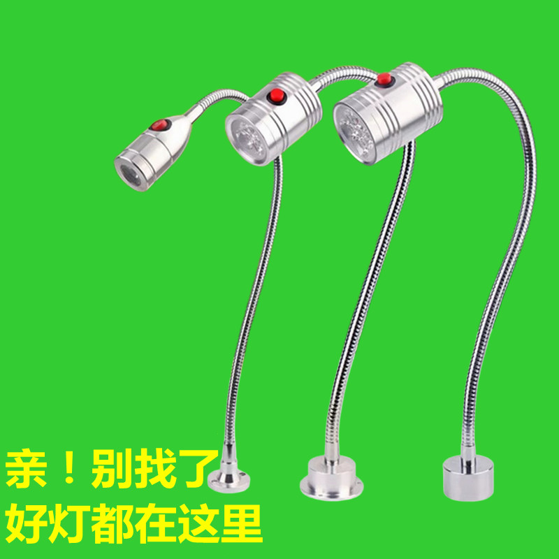 led机床工作灯24V磁吸照明灯220V