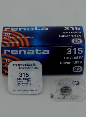 原装瑞士手表电池 RENATA纽扣电池 315 SR716SW 716纽扣电池