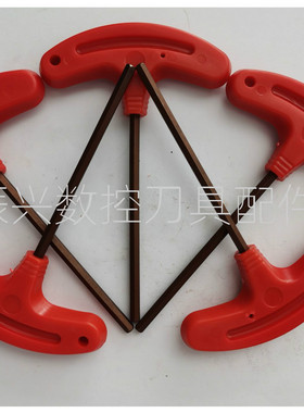 高强度强扭力距|S2材质T型内六角扳手|M6对边尺寸M5/M6扳手(红色)