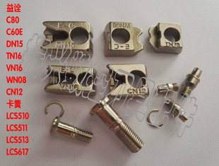 台湾车刀杆压板VN16DN15TN16CN12WN08DN11SN12压板螺丝CS80 CS60E
