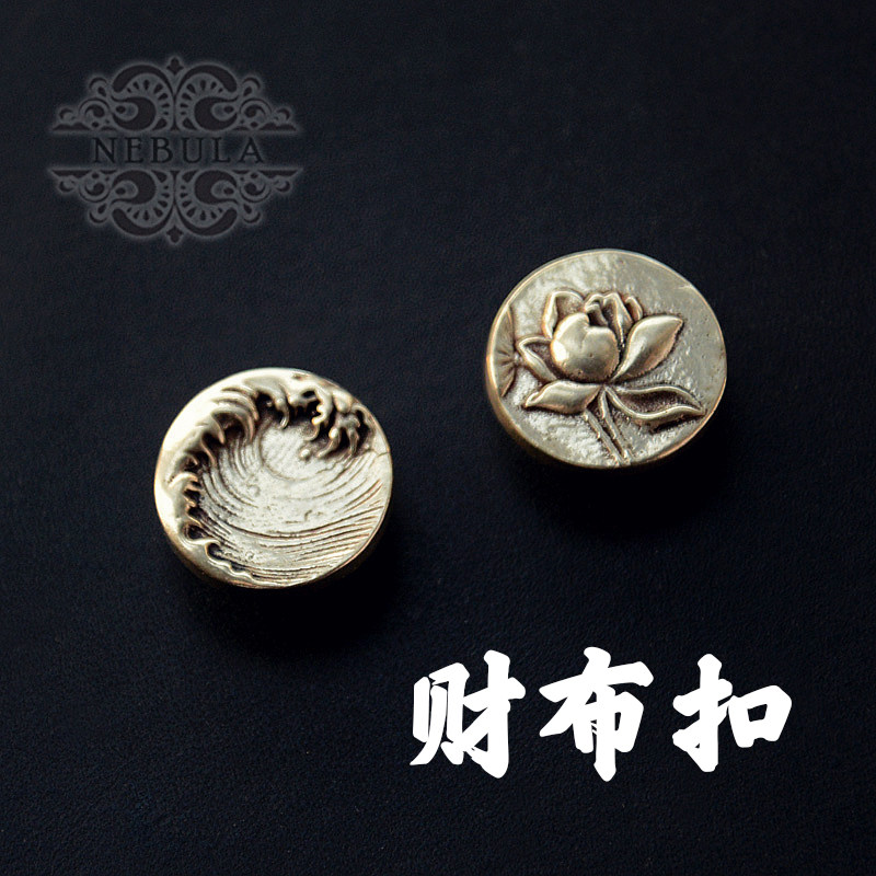 黄铜白铜日式浮世绘经典海浪中式复古荷花手工皮具财布扣装饰扣