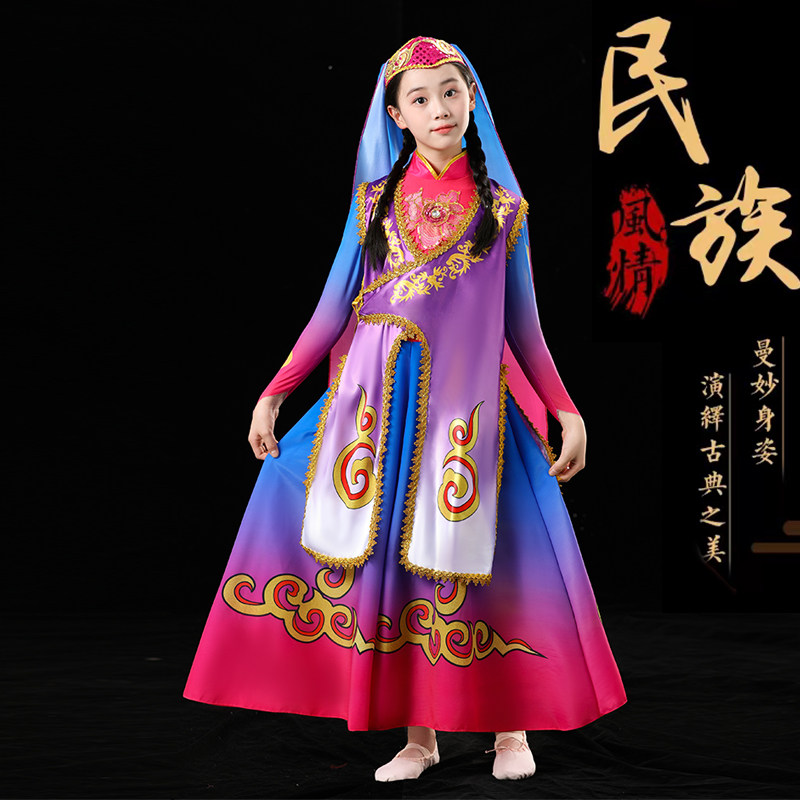 儿童回族舞蹈服花儿漫漫少数民族表演服花儿花儿新疆舞服装大摆裙