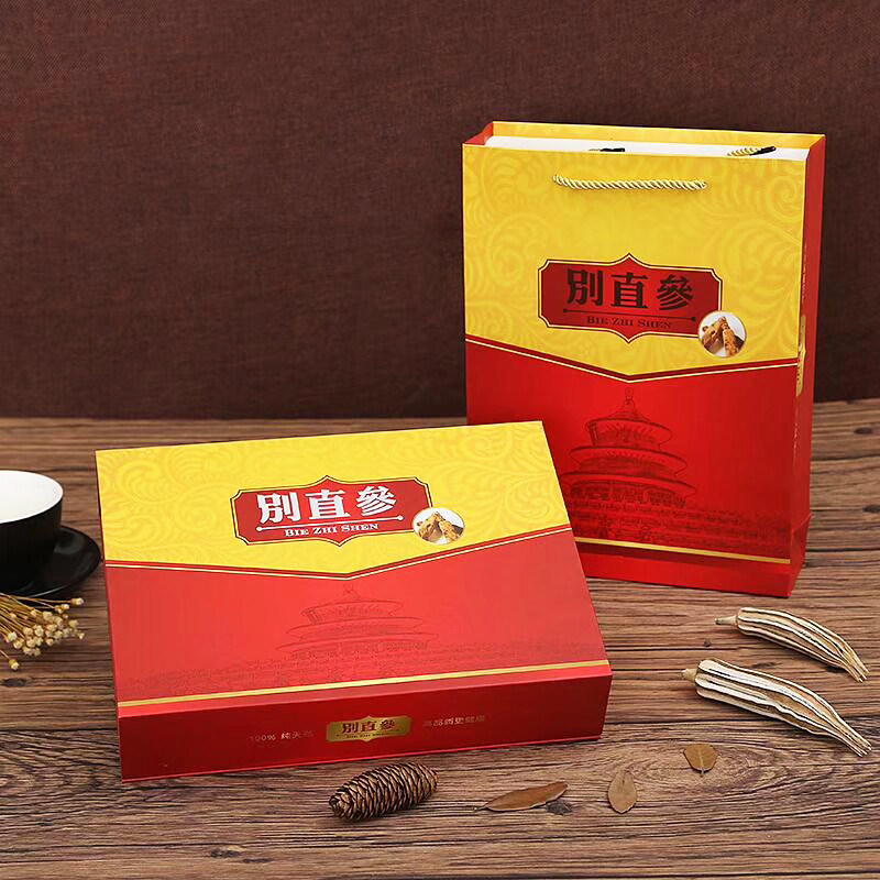 别直参包装盒高丽参礼盒空盒别直参礼品盒子两只装红参塑料包装盒