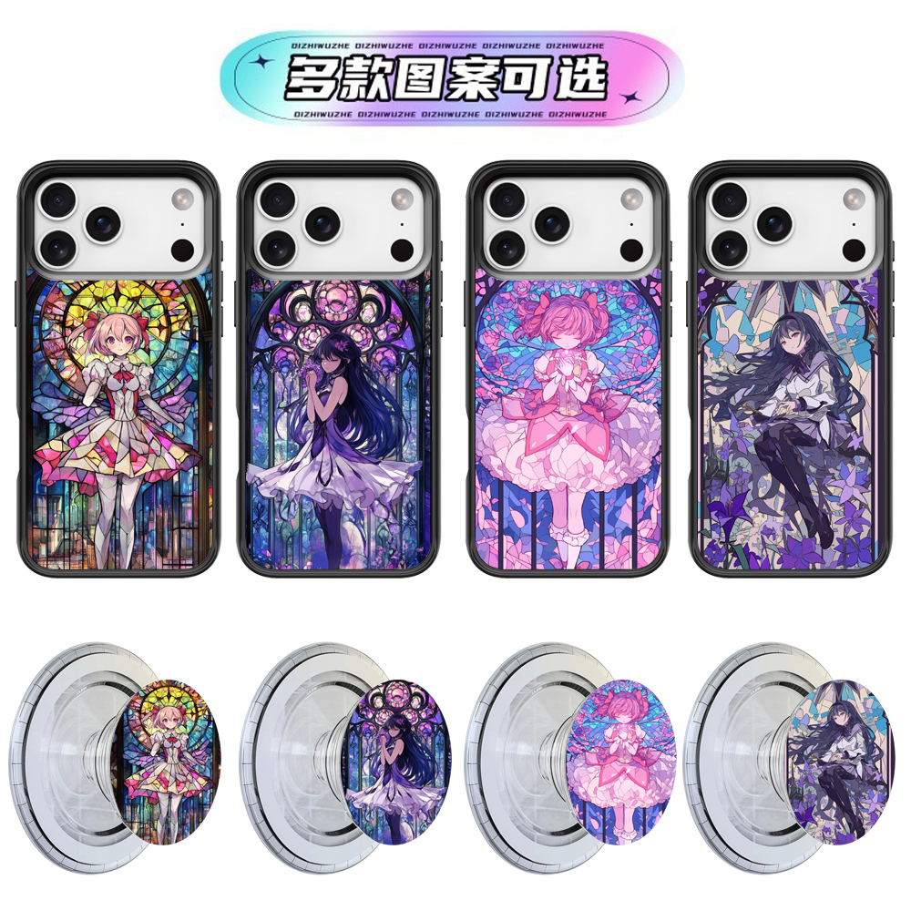 魔法少女小圆MagSafe适用磁吸手机壳mini苹果11 12 13 14 15 16 17 pro max同款plus气囊支架iPhone保护套