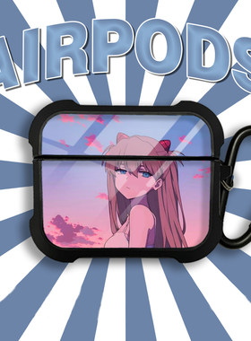 AirPodspro保护套硬壳