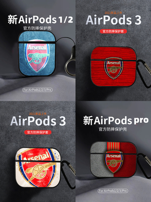 AirPodspro保护套硬壳