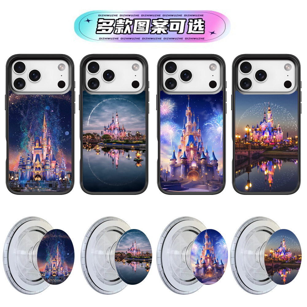 迪士尼城堡动漫MagSafe适用磁吸手机壳mini苹果11 12 13 14 15 16 17 pro max同款plus保护套气囊支架iPhone