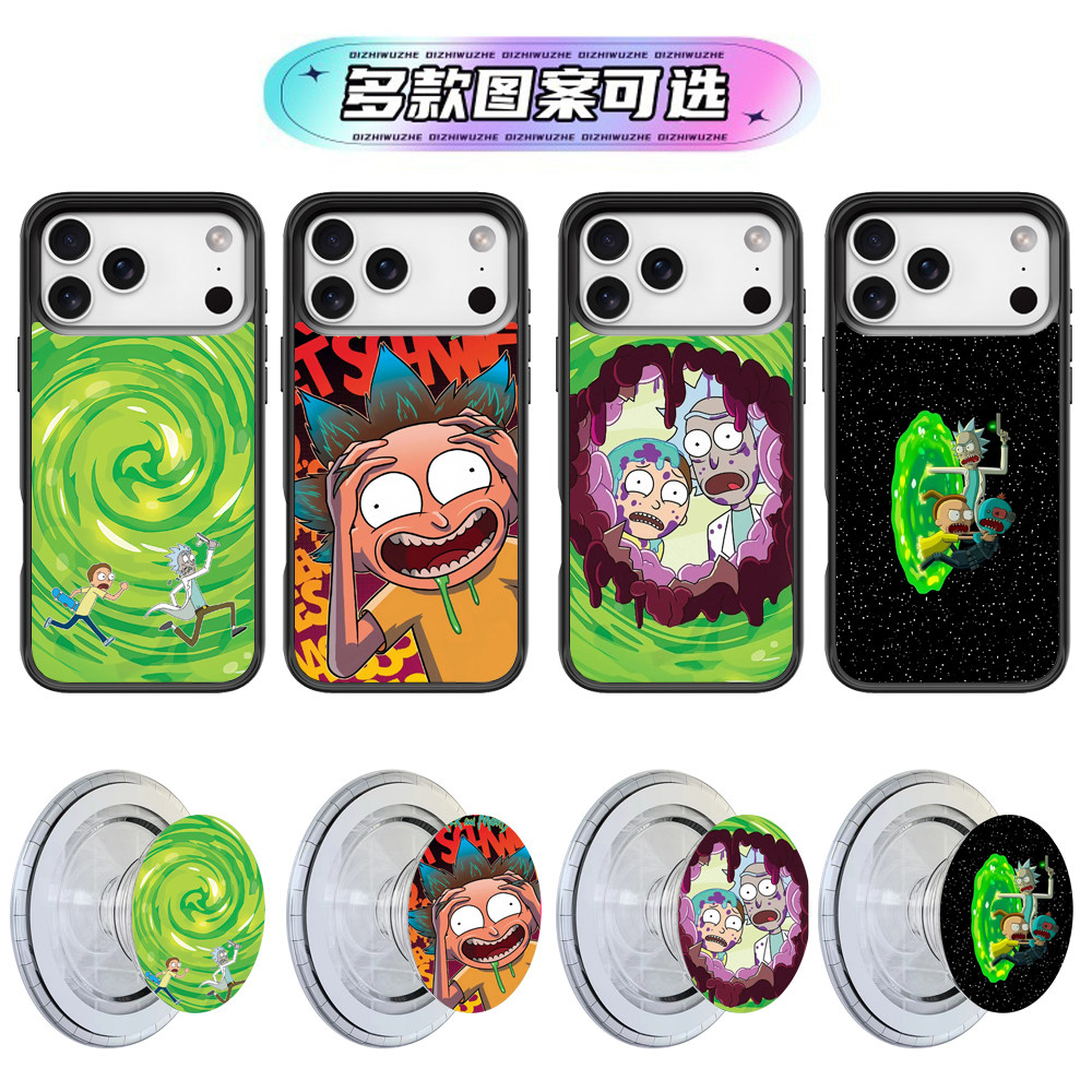 瑞克和莫蒂硅胶MagSafe适用磁吸手机壳mini苹果18 12 13 14 15 16 17 pro max同款plu
