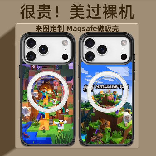 我的世界苦力怕沙盒MagSafe适用磁吸手机壳mini苹果11 12 13 14 15 16 17 pro max同款plus气囊支架iPhone套
