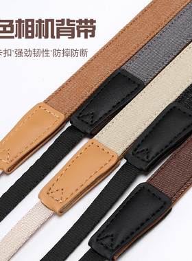 微单相机肩带单反减压背带适用于索尼佳能单反富士拍立得牛仔挂绳