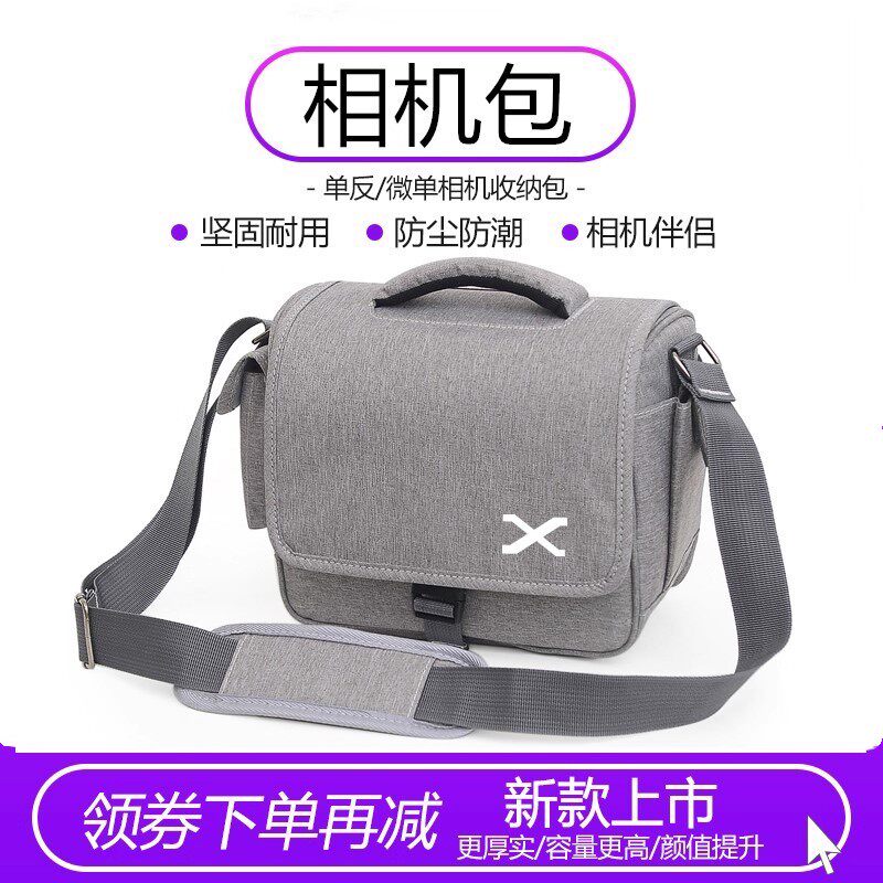 微单相机包适用富士相机XT30二代XT5XS10XS20XT4XT200微单单反包图片